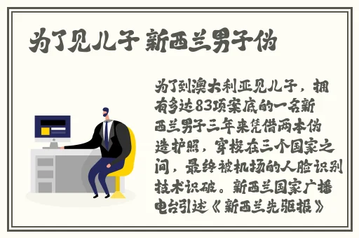 貂蝉两只大兔子的主题曲