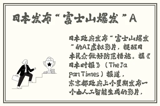 好大公…快用力日…视频